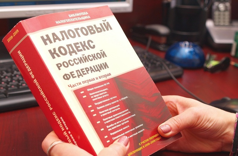 Основные направления налоговой политики – масштабные поправки в НК РФ опубликованы